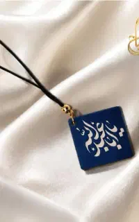 آویز موبایل