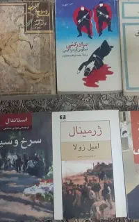 رمان
