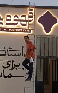 تابلوسازی گرانیکا اقساطی بدون روکش