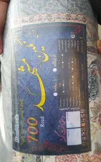 فروش قالی