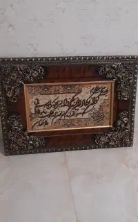 تابلو دستباف