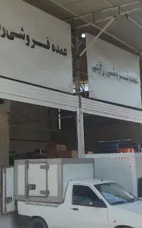 استخدام راننده