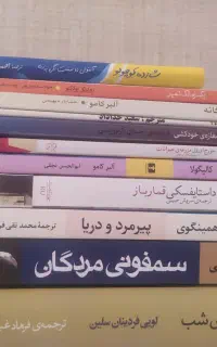 فروش رمان های کلاسیک و مختلف