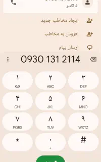 سیم کارت
