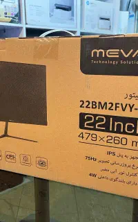 مانیتور آکبند ۲۲ اینچ موا