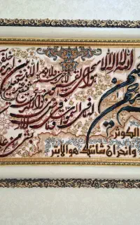 تابلو فرش سایز بزرگ