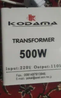 محافظ برقی 500W