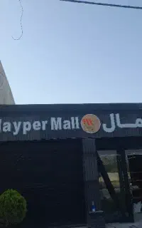 استخدام نیروی خانم