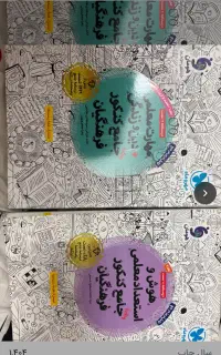 منبع فرهنگیان