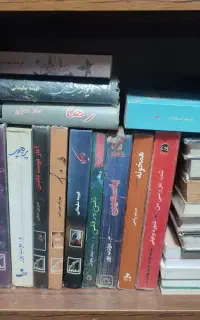 رمان