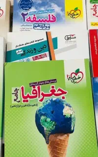 کتاب تست کنکور