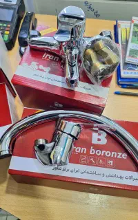 شیرآلات ایران برنز