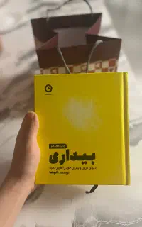 دورهمی های روان شناسی