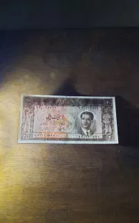 تک برگ بیست ریالی سال 30