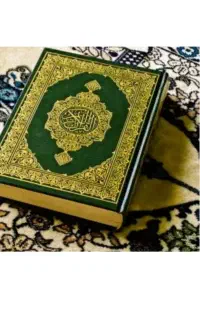استخاره ودعا تضمینی