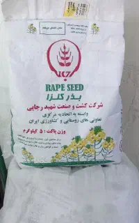 10پاکت بذر کلزا رقم هایولا 50و ده کیلو نپتون950000