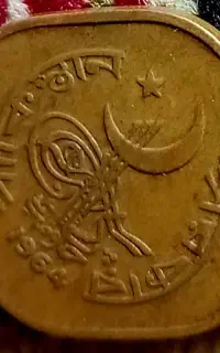 سکه