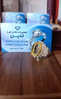 انگشتر نقره دوقاب 925