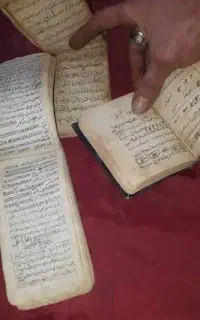 سرکتاب دعای جوشن کبیر دست نویس