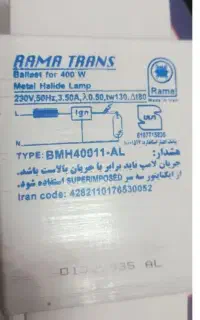 ترانس ۴۰۰ وات