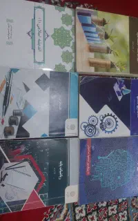 کتاب های حسابداری دانشگاه پیام نور