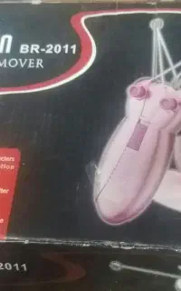 بندانداز برقی