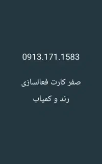 0913.171.1583