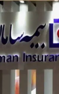 استخدام شرکت بیمه سامان تا ۳۱ تیر ماه