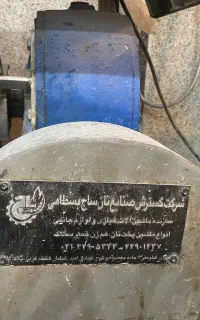 فروش لوازم نانوایی در قوچان