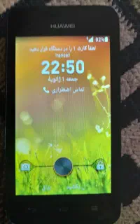 موبایل