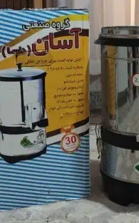 سبزی خرد کن برقی