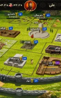 اکانت امپراتور شو
