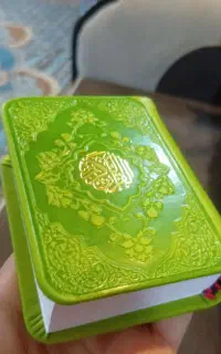 استخاره قرآن کریم
