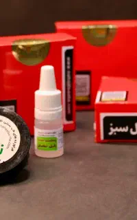 بهبود کامل زگیل تناسلی و تبخال تناسلی