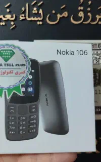 نوکیا 106 دوسیم