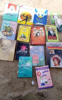 تعدادی کتاب