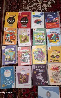کتاب  هوش
