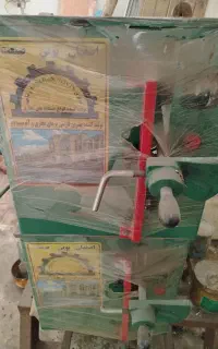 فارسی بر قطع کن