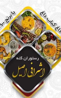 تهیه غذا