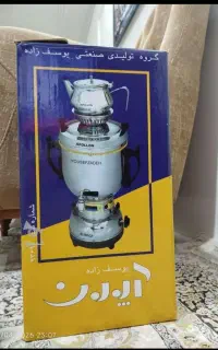 سماور نو آکبند
