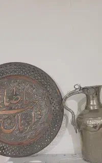 آفتابه قدیمی مسی و تابلو مسی