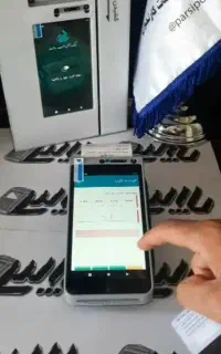 کشلس سیار