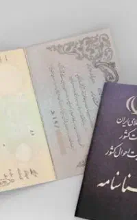 گمشده