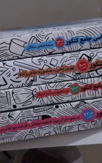 کتاب کمک درسی