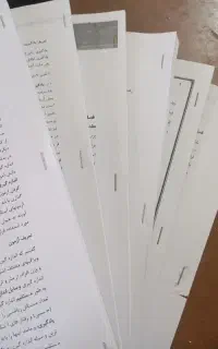 جزوات آزمون استخدامی آموزش و پرورش