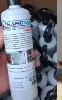 چربی زدا نانو