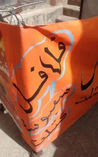 گاری فلافلی