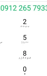 همراه اول کد 2 رند پله ایی زیر قیمت بازار