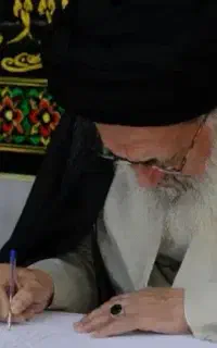 کتاب دعا صمور