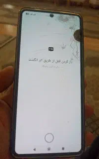 نت 13 پرو